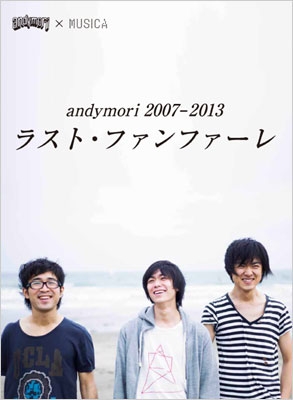 andymori 2007-2013 ラスト・ファンファーレ : andymori | HMV&BOOKS