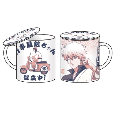 銀魂 坂田銀時 フタつきマグカップ 銀魂銀時フタつきマグカップ [銀魂] | キャラクター公式グッズ