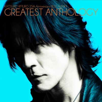 氷室京介 25th Anniversary BEST ALBUM GREATEST ANTHOLOGY 【通常盤