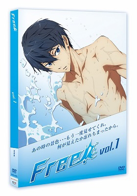 Free!1 : Free! | HMV&BOOKS online - PCBE-54351