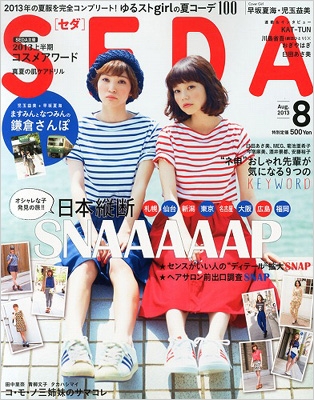 雑誌 seda ストア