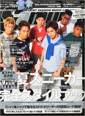 Samurai Magazine (サムライ マガジン)2013年 8月号 : Samurai