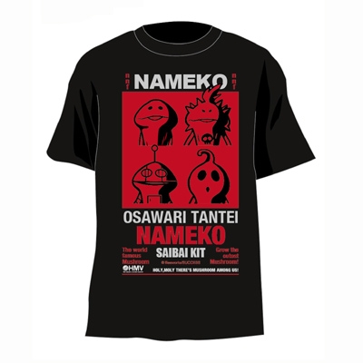 【入手困難】HMV × なめこ栽培kit Tシャツ(ブラック)[XL]【激レア】 入手困難】HMV × なめこ栽培kit Tシャツ(ブラック)[XL]【激レア