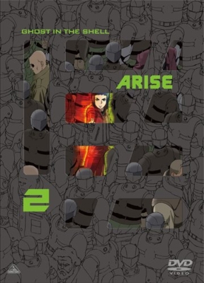 攻殻機動隊arise 2 攻殻機動隊 Hmv Books Online ba 4522