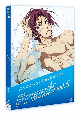 アニメ Free! BluRay