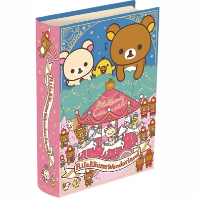 レア　リラックマ カルーセル　リラックマ 10周年　メリーゴーランド　小物入れ レア リラックマ カルーセル リラックマ 10周年