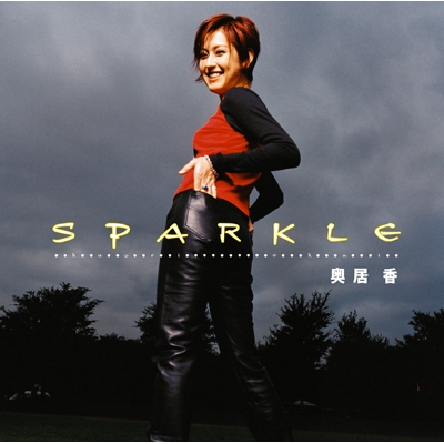 Sparkle 岸谷香 Hmv Books Online Secl 1371