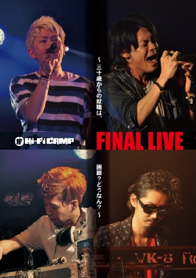 ライブDVD　Hi-Fi CAMP FINAL LIVE～30歳からの就職 Hi-Fi CAMP FINAL LIVE ～30歳からの就職は困難? どうなん?～ : Hi-Fi