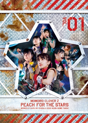 ももクロ春の一大事2013 西武ドーム大会~星を継ぐもも vol.1 [DVD]