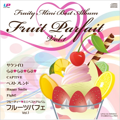 Fruit Parfait vol.1(LTD) : フルーティー | HMV&BOOKS online - LP-1214