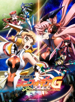 Senkizesshou Symphogear G 5 Symphogear Hmv Books Online Online Shopping Information Site Kixa English Site