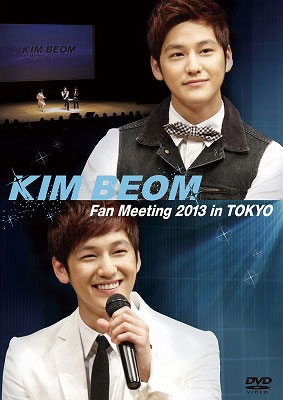 KIM BEOM Fan Meeting 2013 in TOKYO : キム・ボム | HMV&BOOKS KIM BEOM Fan Meeting 2013 in TOKYO : キム・ボム | HMV&BOOKS