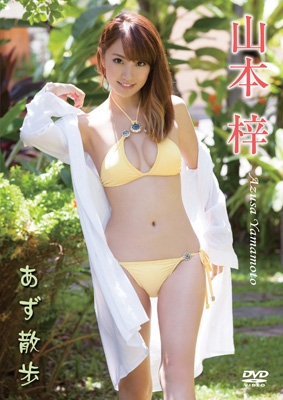 山本梓　カレンダー　2013 Yahoo!オークション - 山本梓 2007年カレンダー 7枚綴り/検