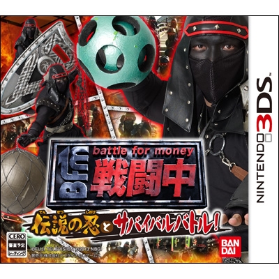 戦闘中 伝説の忍とサバイバルバトル Game Soft Nintendo 3ds Hmv Books Online Online Shopping Information Site Ctrpbcbj English Site