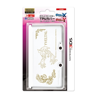 ポケットモンスター Tpuカバー For ニンテンドー3ds イベルタル Game Accessory Nintendo 3ds Hmv Books Online 3ds177