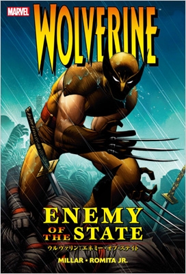 ウルヴァリン エネミー オブ ステイト ジョン ロミータ Jr Hmv Books Online