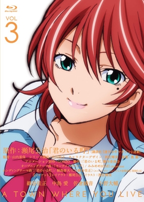 君のいる町 vol.3 : 君のいる町 | HMV&BOOKS online - ASBD-1087 君のいる町 vol.3 : 君のいる町 | HMV&BOOKS online - ASBD-1087