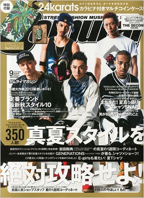 Samurai Magazine サムライ マガジン 13年 9月号 Samurai Magazine編集部 Hmv Books Online