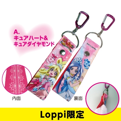 映画ドキドキ プリキュア ラブリーホルダー キュアハート キュアダイヤモンド Hmv Books Online Lop