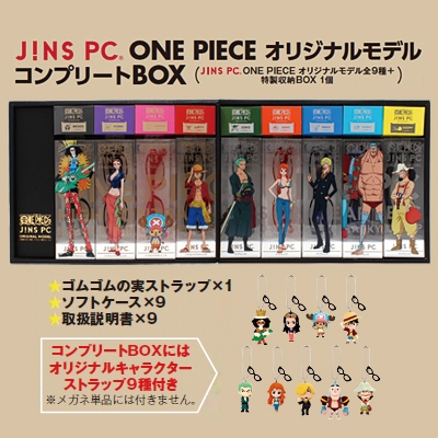 JINS PC ONE PIECEオリジナルモデル コンプリートBOX | HMV&BOOKS