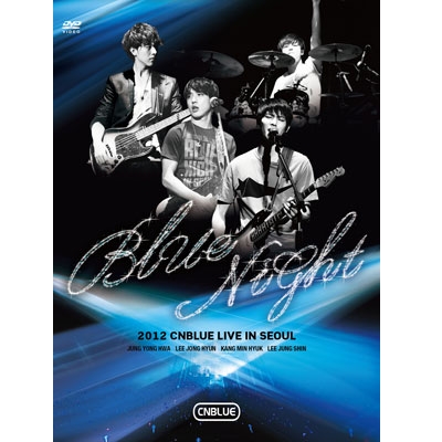 2012 CNBLUE LIVE IN SEOUL:BLUE NIGHT 【初回生産限定盤】 : CNBLUE