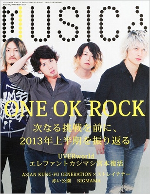 ムジカ2013.12月〜2014.11月号 Musica – quarantotto