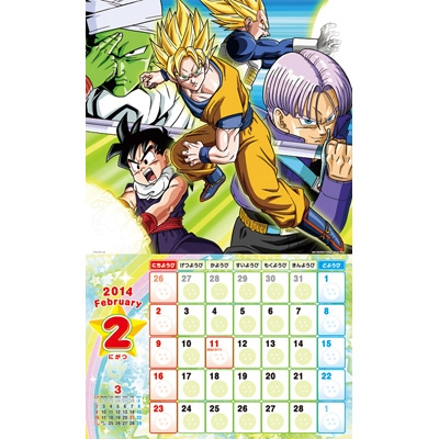テレビアニメ 2014年カレンダー 2014年カレンダー Hmv Books