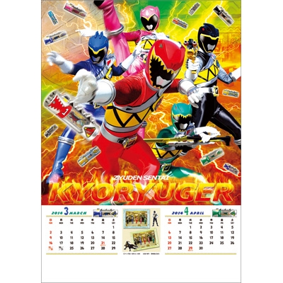 イ・ジュンギ　2014年版公式カレンダー イ・ジュンギ 2014年版公式カレンダー 日韓同時発売! 2014 ｲ