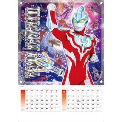 ウルトラマン　１９９９年　カレンダー Yahoo!オークション - ウルトラマン ガイヤ ティガ ダイナ