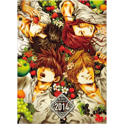 最遊記RELOAD BLAST / 2014年カレンダー : 2014年カレンダー