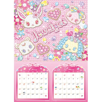 ジュエルペットてぃんくる 2015年カレンダー 開封済 ジュエルペットてぃんくる 2015年カレンダー 開封済 - メルカリ