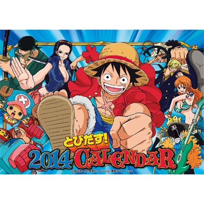 One Piece とびだす卓上カレンダー 14年カレンダー 14年カレンダー Hmv Books Online 14cl090
