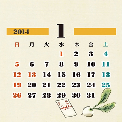 トトロの季節便り 2014年カレンダー 2014年カレンダー Hmv Books