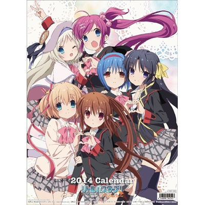 リトルバスターズ! Refrain 2014年 卓上 カレンダー リトルバスターズ! -Refrain-/ 2014年カレンダー : 2014年