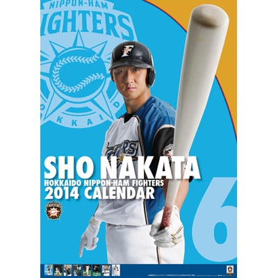 世界に7枚　中田翔　日ハム 128 【中田翔/北海道日本ハムファイターズ】BBM2021 ルーキー