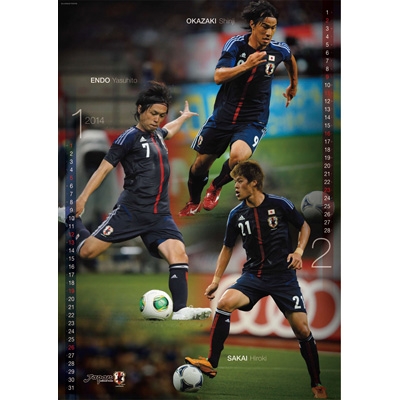 サッカー日本代表 14年カレンダー 14年カレンダー Hmv Books Online 14cl433
