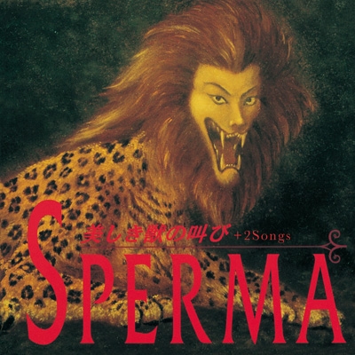 美しき獣の叫び +2Songs : Sperma | HMVu0026BOOKS online - TECH-25357