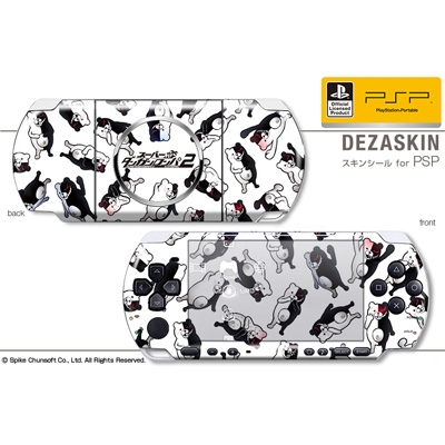 デザスキン スーパーダンガンロンパ2 for PSP-3000 デザイン4 : Game 