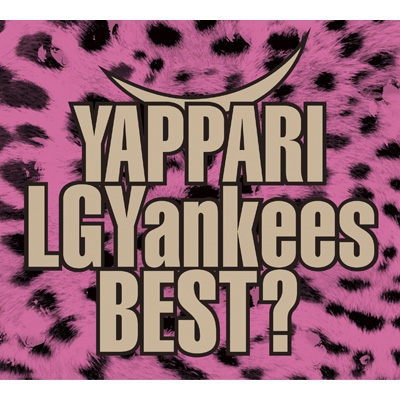 YAPPARI LGYankees BEST? (+DVD)【初回限定盤】 : LGYankees