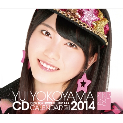 AKB48 横山由依 / 2014年卓上カレンダー : 横山由依 | HMVu0026BOOKS online - 14CL4832