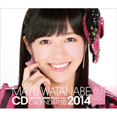 AKB48 渡辺麻友 / 2014年卓上カレンダー : 渡辺麻友 | HMVu0026BOOKS online - 14CL4833