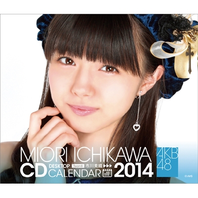 AKB48 市川美織 / 2014年卓上カレンダー : 市川美織 | HMV&BOOKS