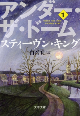 �A���_�[�E�U�E�h�[�� 1 ���t����