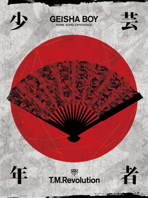 GEISHA BOY -ANIME SONG EXPERIENCE-(2CD+豪華ブックレット