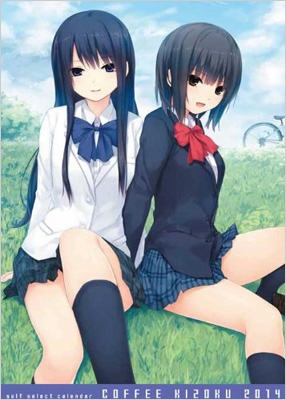 珈琲貴族 カレンダー2014 : 珈琲貴族 | HMV&BOOKS online