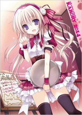 karory カレンダー2014 : karory | HMV&BOOKS online - 9784331901083