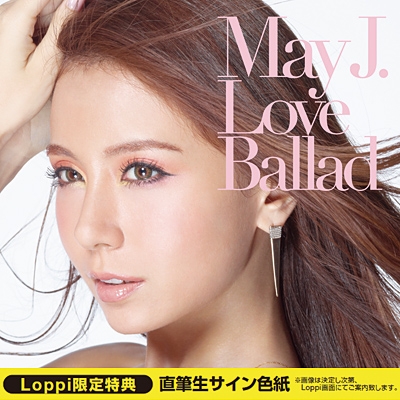 MayJ.「Love Ballad」 CDのみ【Loppi限定特典】 | Loppiオススメ