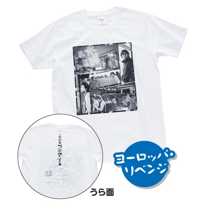 水曜どうでしょうフォトtシャツ ヨーロッパ リベンジ L 受取方法 ローソン店頭受取のみ T Shirt Loppiオススメ Lop1393