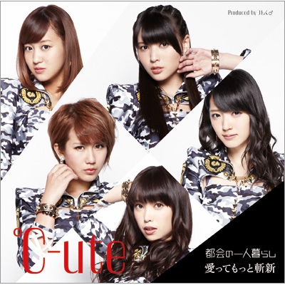 都会の一人暮らし/愛ってもっと斬新 (+DVD)【初回限定盤B】 ℃ute HMV&BOOKS online EPCE7003/4