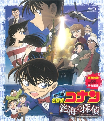 劇場版『名探偵コナン』シリーズ関連商品まとめ（Blu-ray・DVD／CD／本